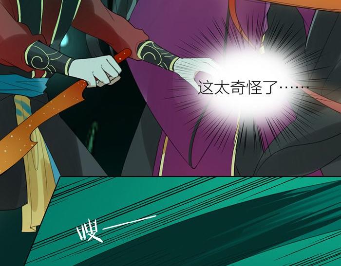 第40话 休战条件(1/2)-第90话