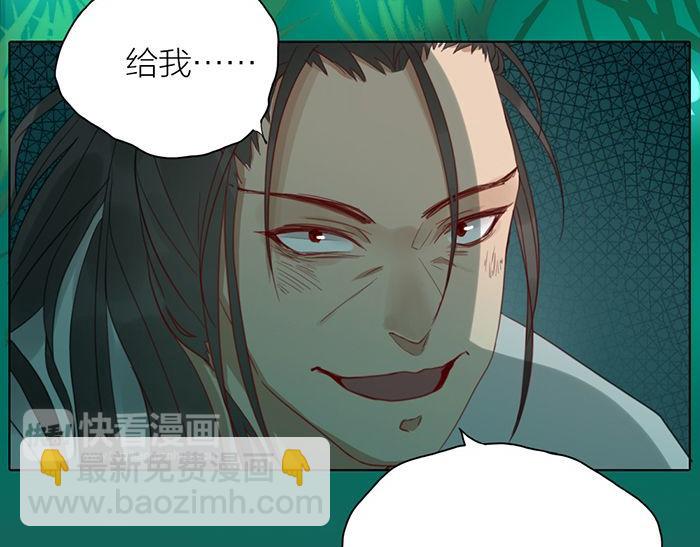第40话 休战条件(1/2)-第90话