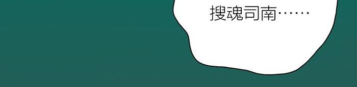 第40话 休战条件(1/2)-第90话
