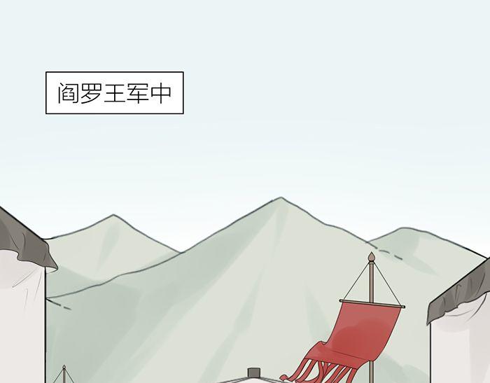 第40话 休战条件(1/2)-第90话