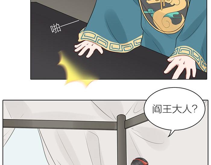第40话 休战条件(1/2)-第90话