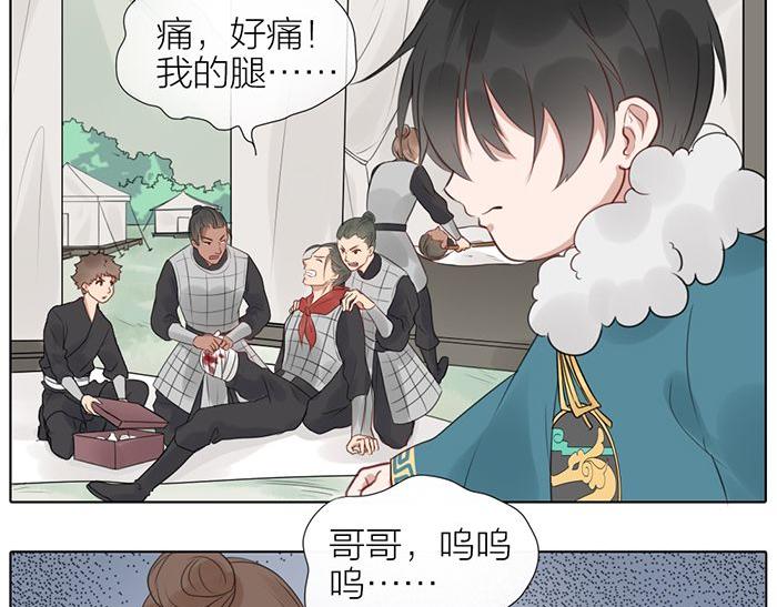 第40话 休战条件(1/2)-第90话