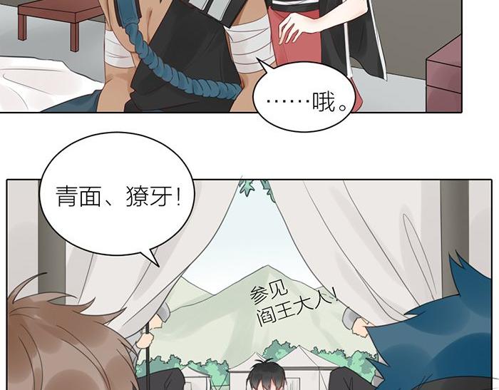 第40话 休战条件(1/2)-第90话