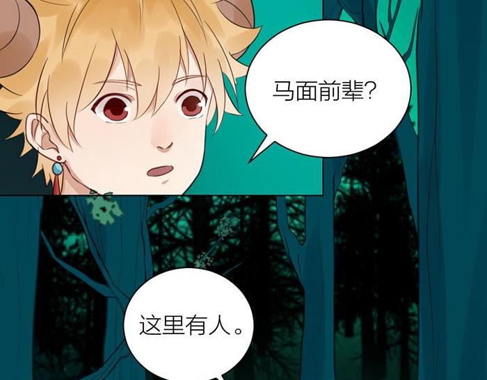 第40话 休战条件(1/2)-第90话