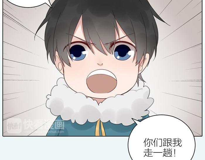 第40话 休战条件(1/2)-第90话