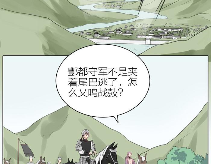 第40话 休战条件(1/2)-第90话