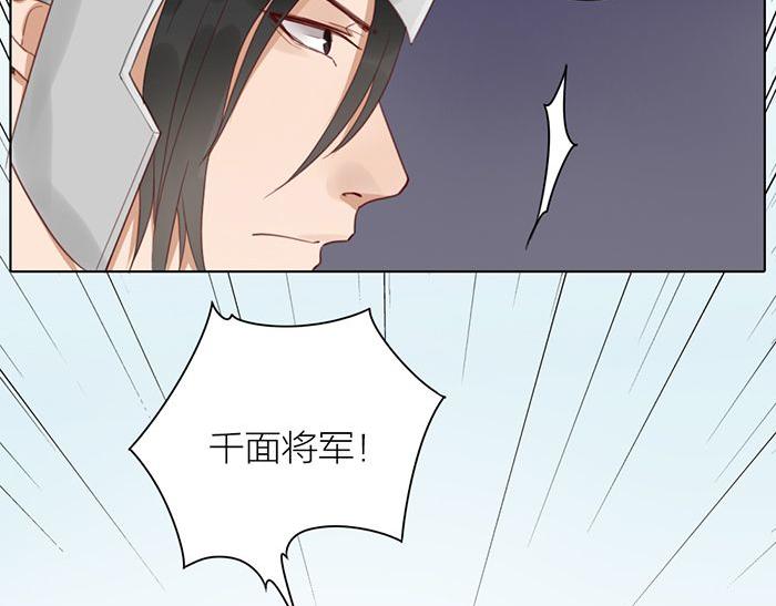 第40话 休战条件(1/2)-第90话