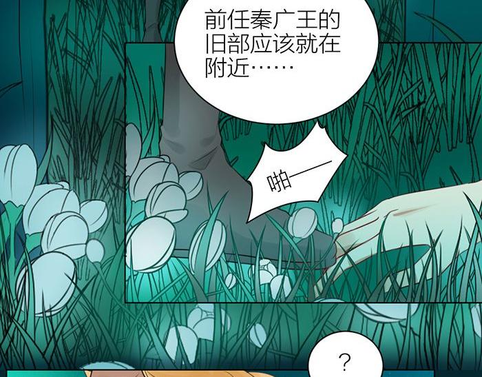 第40话 休战条件(1/2)-第90话