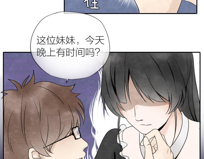 番外 爱的印记-第10话