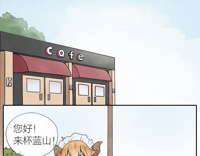 番外 爱的印记-第10话