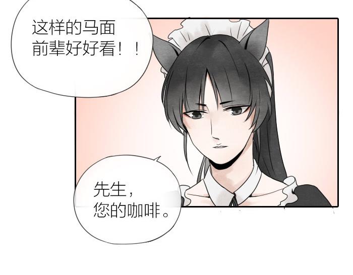 番外 爱的印记-第10话