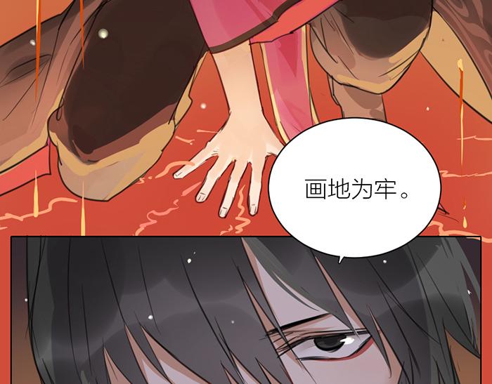 第42话 谁在说谎(1/2)-第92话