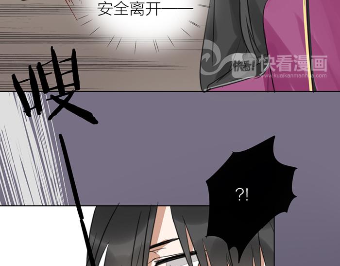 第42话 谁在说谎(1/2)-第92话