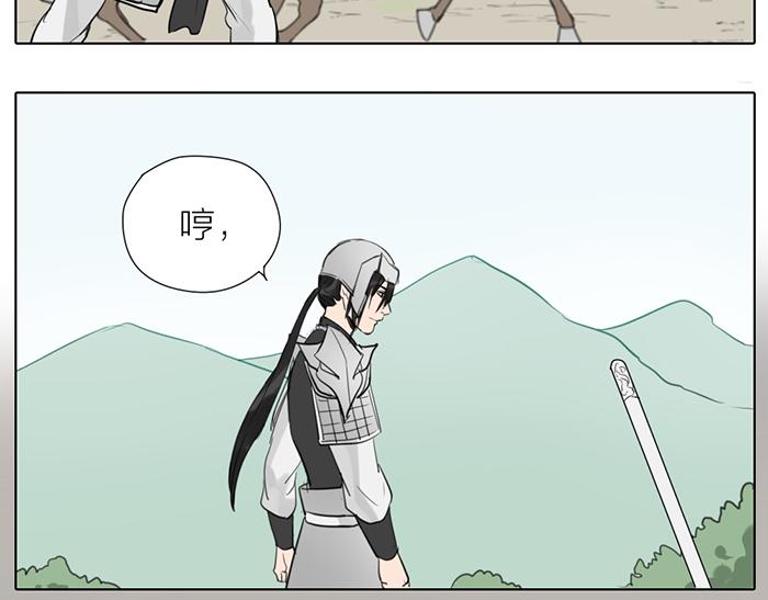 第42话 谁在说谎(1/2)-第92话