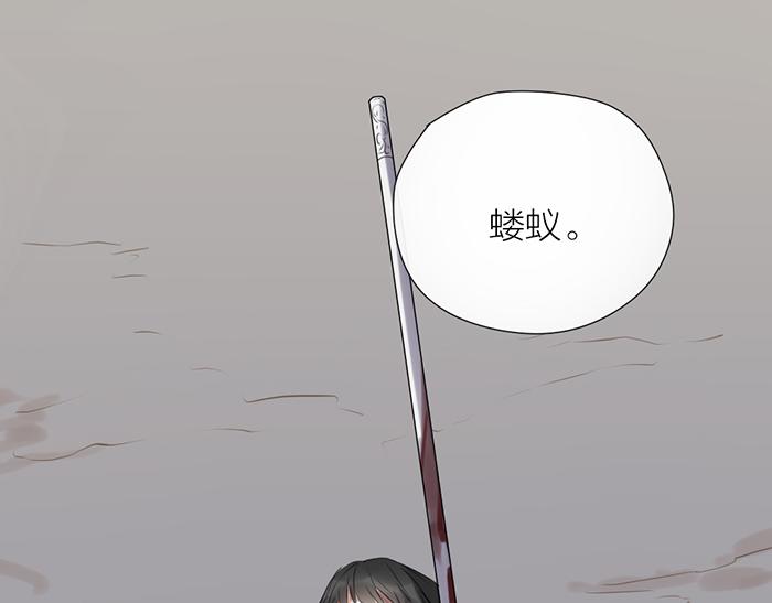 第42话 谁在说谎(1/2)-第92话