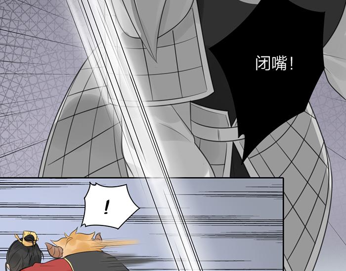 第44话 我是罪人(1/2)-第94话