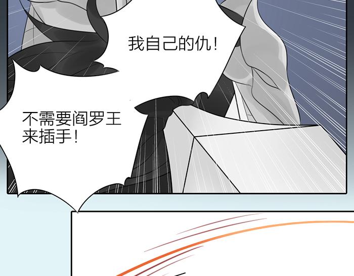 第44话 我是罪人(1/2)-第94话