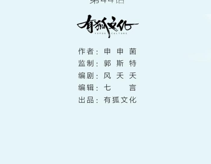 第44话 我是罪人(1/2)-第94话