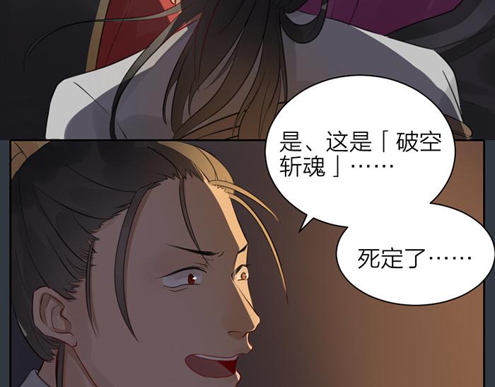 第44话 我是罪人(1/2)-第94话