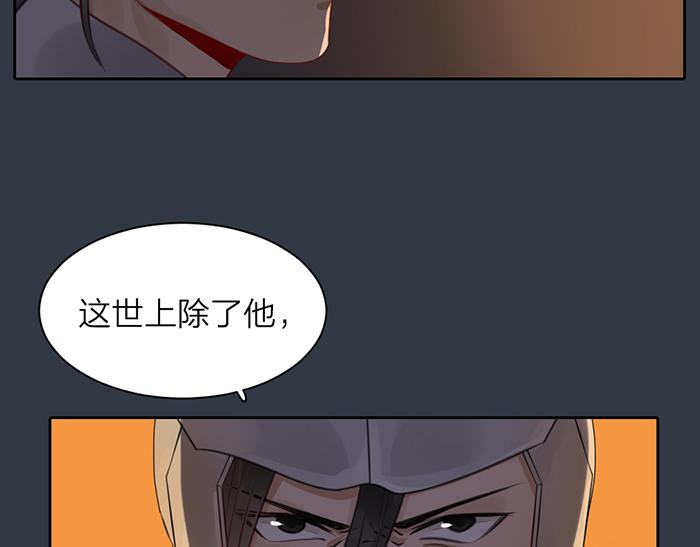第44话 我是罪人(1/2)-第94话