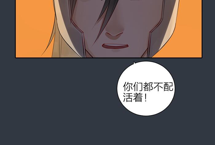 第44话 我是罪人(1/2)-第94话