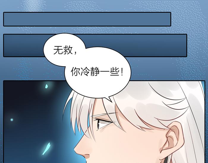 第44话 我是罪人(1/2)-第94话