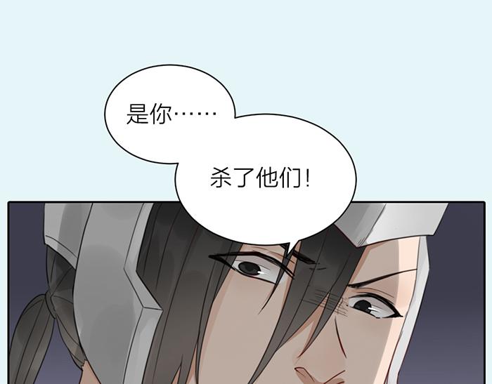 第44话 我是罪人(1/2)-第94话