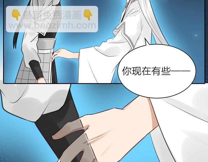 第44话 我是罪人(1/2)-第94话