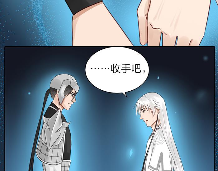 第44话 我是罪人(1/2)-第94话