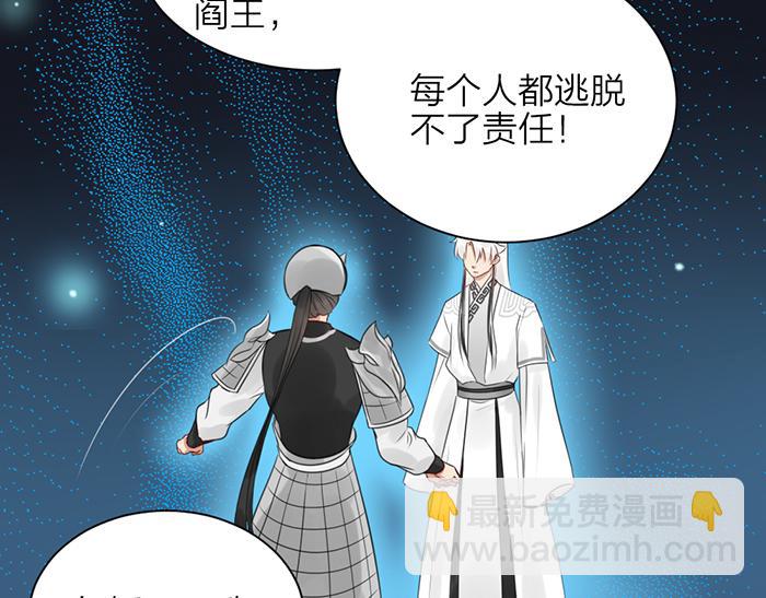 第44话 我是罪人(1/2)-第94话