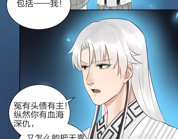 第44话 我是罪人(1/2)-第94话
