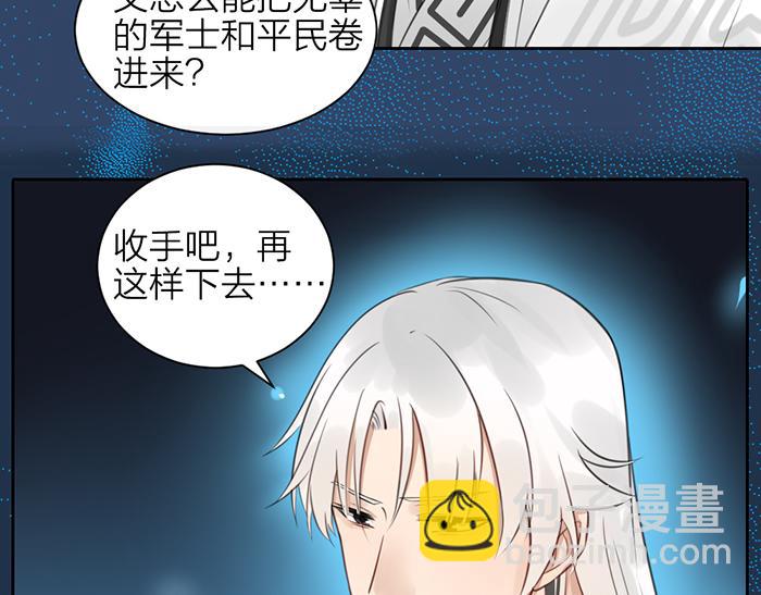 第44话 我是罪人(1/2)-第94话