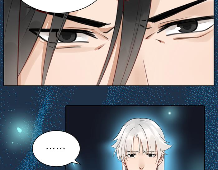 第44话 我是罪人(1/2)-第94话