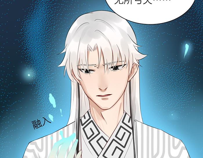 第44话 我是罪人(1/2)-第94话