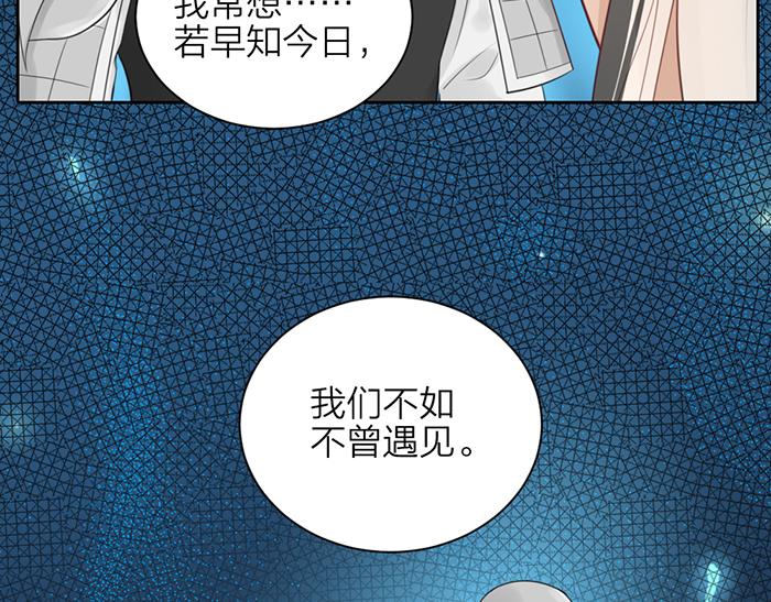 第44话 我是罪人(1/2)-第94话