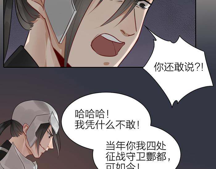 第44话 我是罪人(1/2)-第94话