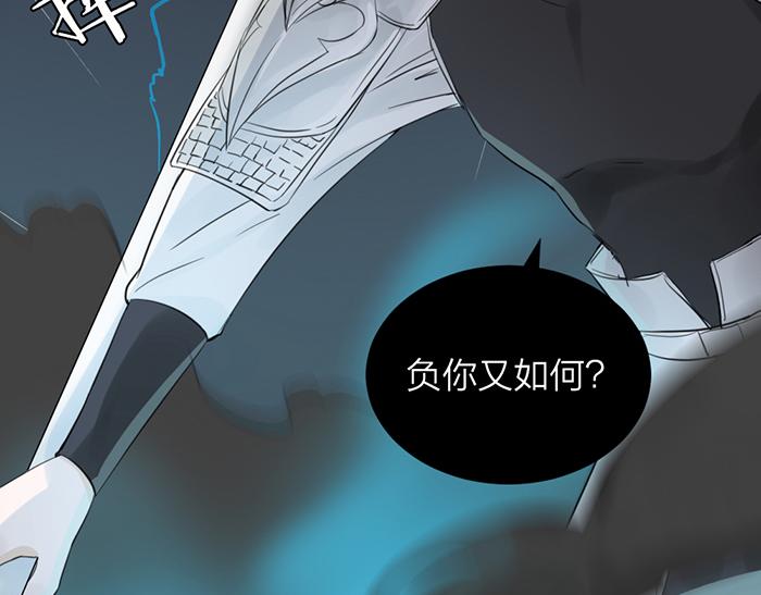 第46话 鸣鸿之啼(1/2)-第96话