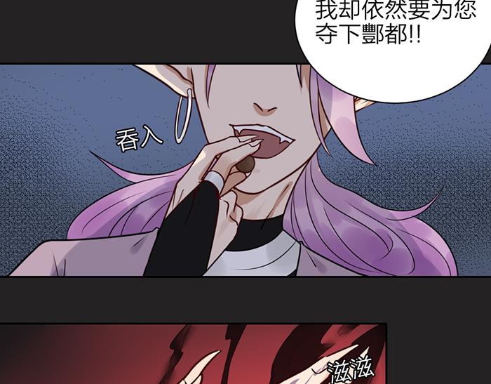 第46话 鸣鸿之啼(1/2)-第96话