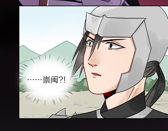 第46话 鸣鸿之啼(1/2)-第96话
