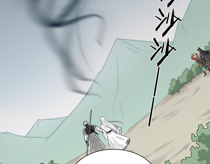 第46话 鸣鸿之啼(1/2)-第96话