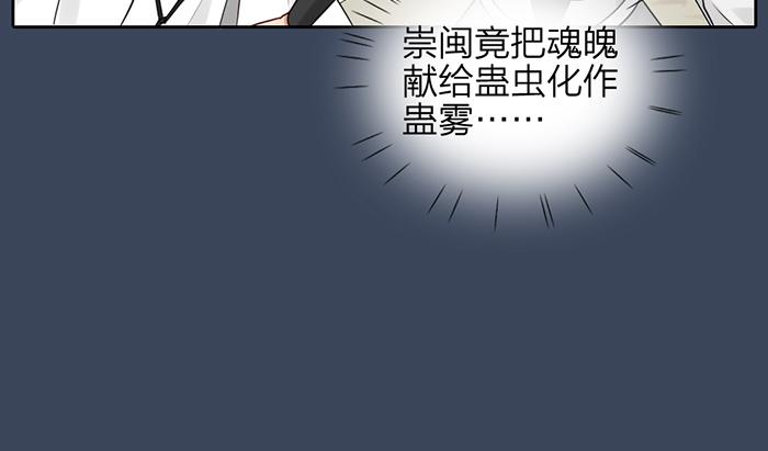 第46话 鸣鸿之啼(1/2)-第96话