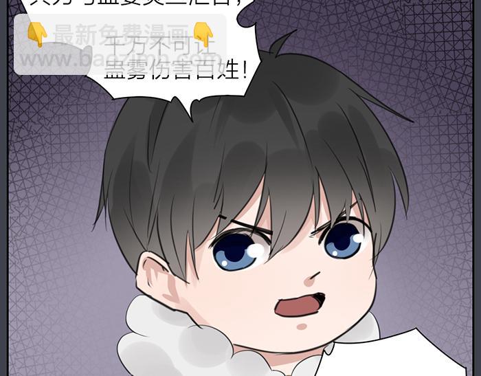 第46话 鸣鸿之啼(1/2)-第96话