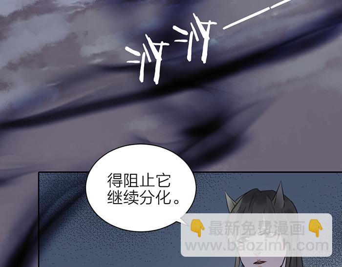 第46话 鸣鸿之啼(1/2)-第96话