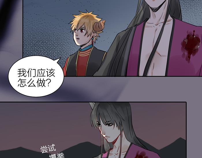 第46话 鸣鸿之啼(1/2)-第96话