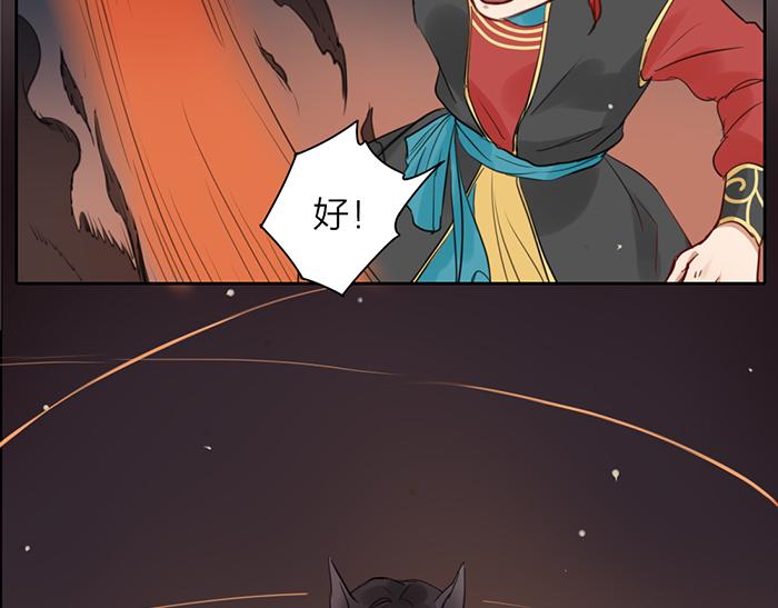 第46话 鸣鸿之啼(1/2)-第96话