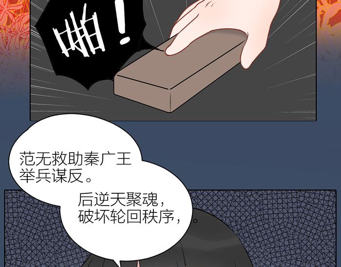 第2季完结话 同心同行(1/2)-第98话