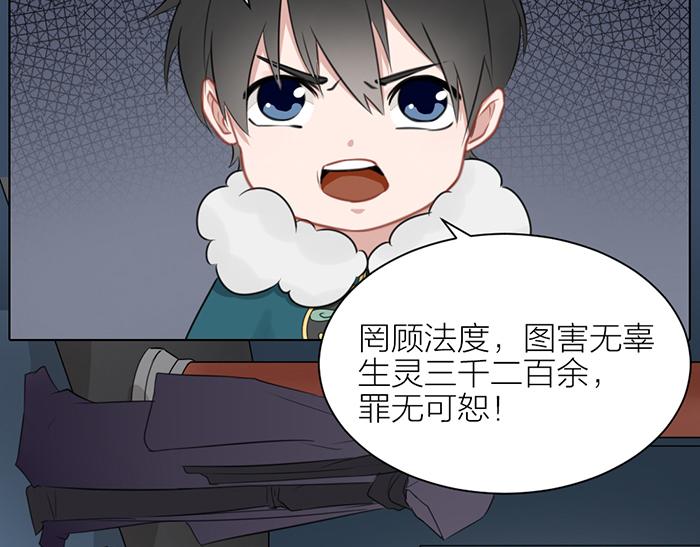 第2季完结话 同心同行(1/2)-第98话