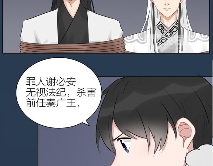 第2季完结话 同心同行(1/2)-第98话