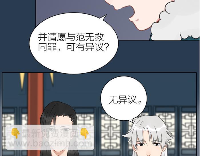 第2季完结话 同心同行(1/2)-第98话