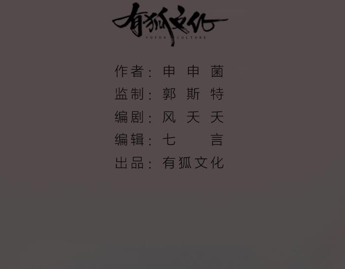 第2季完结话 同心同行(1/2)-第98话